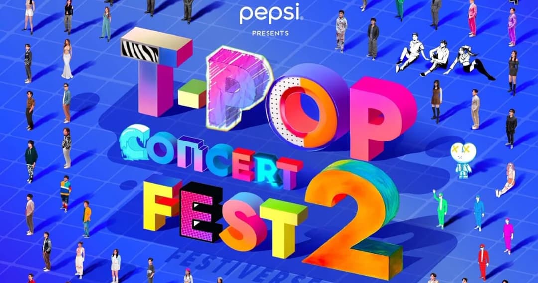 ‘T-POP Concert Fest 2’ เปิดไลน์อัปศิลปิน เตรียมกลับมาเขย่าวงการ T-POP อีกครั้ง