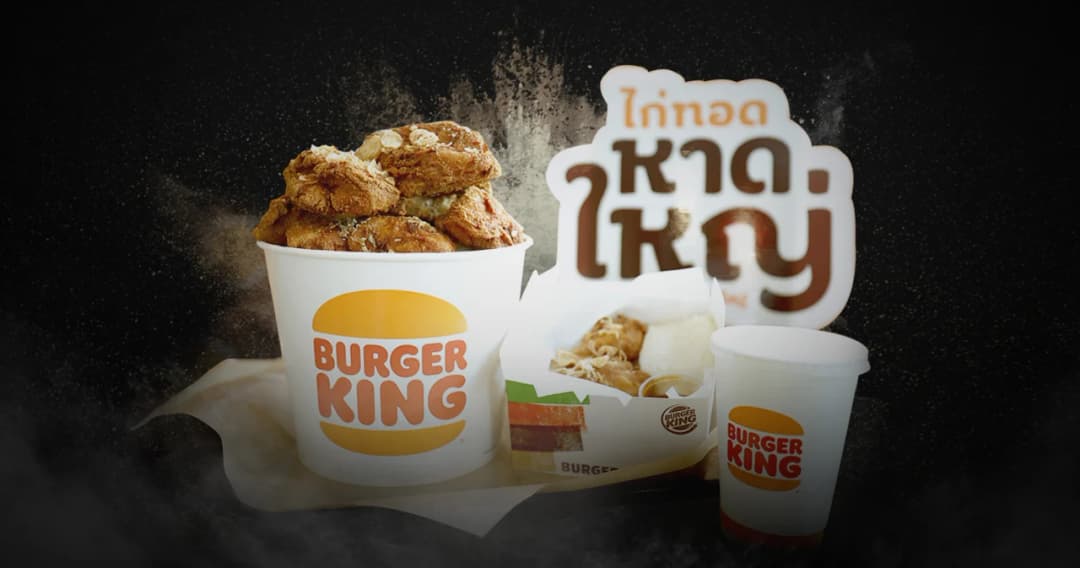 ไก่ทอดยังเป็นเมนูโปรดคนไทย เบอร์เกอร์คิง เปิดตัวเมนู ‘ไก่ทอดหาดใหญ่’