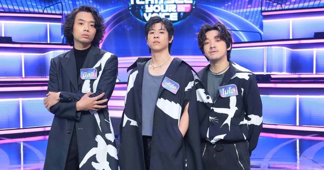 ‘Tilly Birds’ 3 หนุ่มสุดคูลแห่งยุคนี้ พร้อมจับผิดคนเสียงเพี้ยนใน ‘I Can See Your Voice’