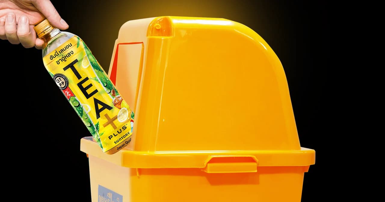 TEA+ ใช้ขวดใหม่ rPET 100% เจ้าแรกในตลาดชาพร้อมดื่มเมืองไทย