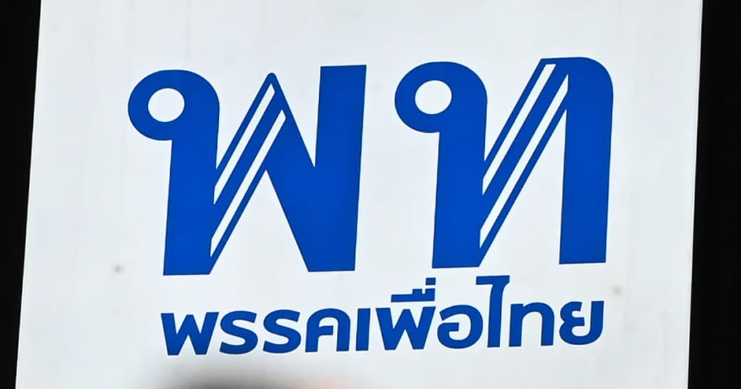 สะพัด ‘เพื่อไทย’ ปิดดีล รวมเสียง 315 จัดตั้งรัฐบาล มี ‘พปชร.-รทสช.’ สูตร 9 : 1 แบ่งเก้าอี้