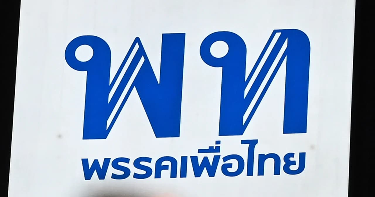 สะพัด 'เพื่อไทย' ปิดดีล รวมเสียง 315 จัดตั้งรัฐบาล มี 'พปชร.-รทสช.' สูตร 9 : 1 แบ่งเก้าอี้