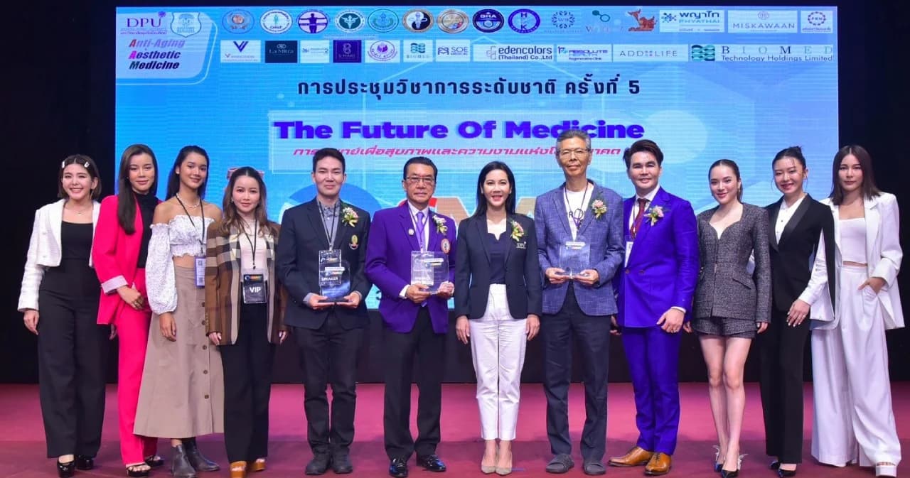 DPU ปักธงผู้นำศาสตร์ ‘ความงาม-ชะลอวัย-แพทย์ทางเลือก’ ระดมแพทย์-ผู้เชี่ยวชาญ ก้าวสู่กำลังหลักอุตสาหกรรมแห่งอนาคต