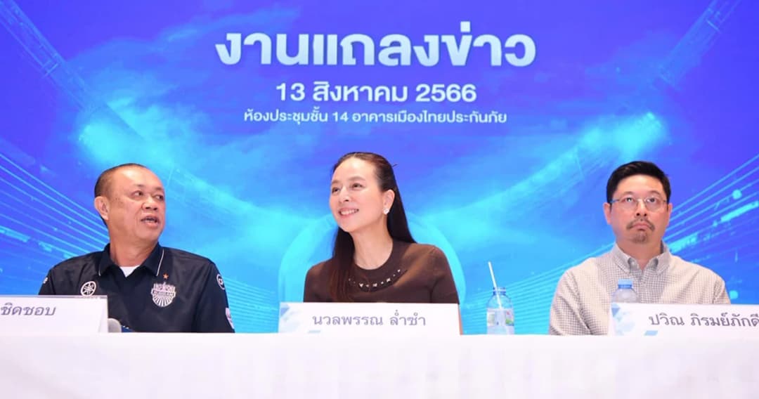 ‘มาดามแป้ง’ ประกาศตัว ลงชิง ‘นายกสมาคมฟุตบอล’ มี ‘เนวิน-ปวิณ’ หนุน