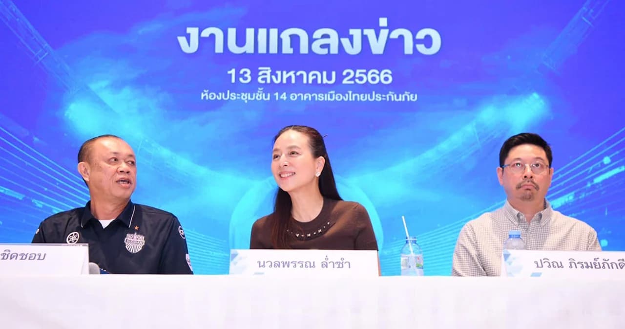 'มาดามแป้ง' ประกาศตัว ลงชิง 'นายกสมาคมฟุตบอล' มี 'เนวิน-ปวิณ' หนุน