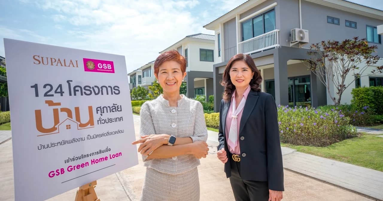 ศุภาลัย เปิดโครงการบ้านรักษ์โลก รวม 124 โครงการทั่วประเทศ ร่วมกับธนาคารออมสินปล่อยสินเชื่อพิเศษ