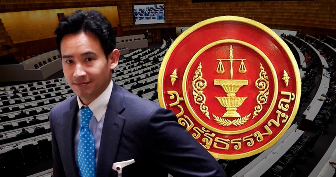 ศาลรัฐธรรมนูญ ไม่รับคำร้อง ปมรัฐสภาห้ามโหวต ‘พิธา’ ซ้ำ