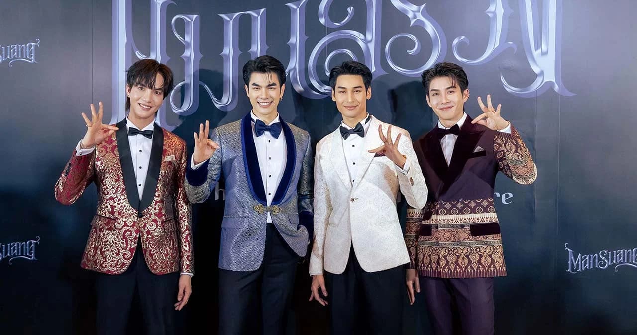 เปิดดินแดน ‘แมนสรวง’ ในรอบปฐมทัศน์ : Lift The Curtain Gala Premiere’