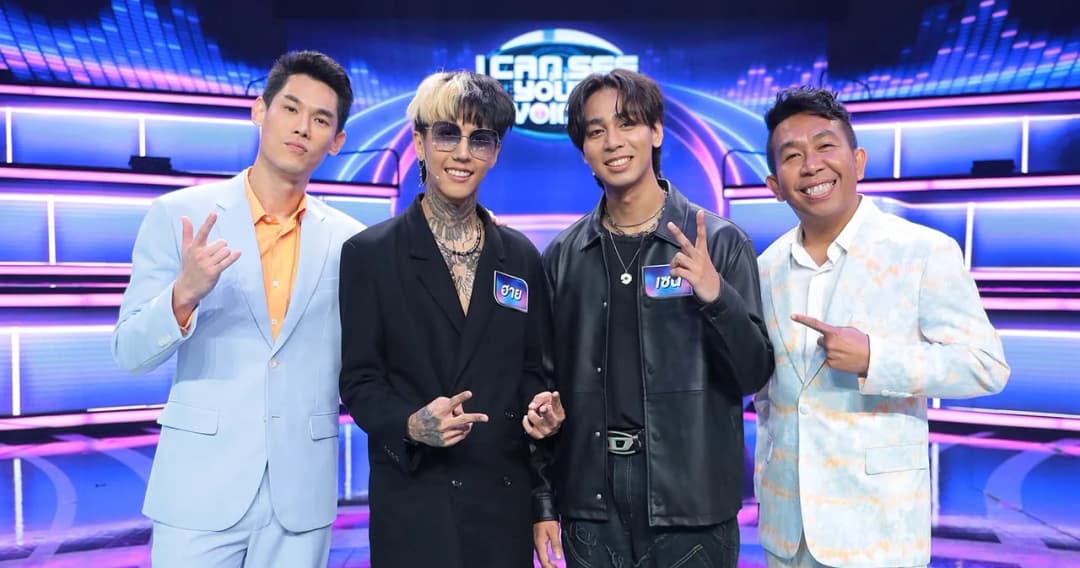 ‘Paper Planes’  หัวหน้าแก๊ง “วัยรุ่นฟันน้ำนม” ขอมาเสี่ยงดวงหาคู่ฟีเจอริ่งใน ‘I Can See Your Voice Thailand’
