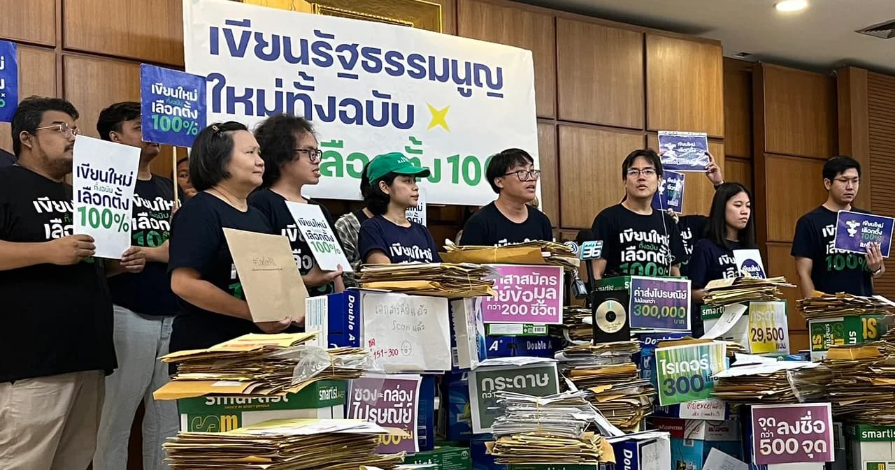 กว่า 2 แสนรายชื่อ ถึงมือ กกต. แล้ว ใช้สิทธิเสนอคำถามประชามติ เขียนรธน.ใหม่ทั้งฉบับ