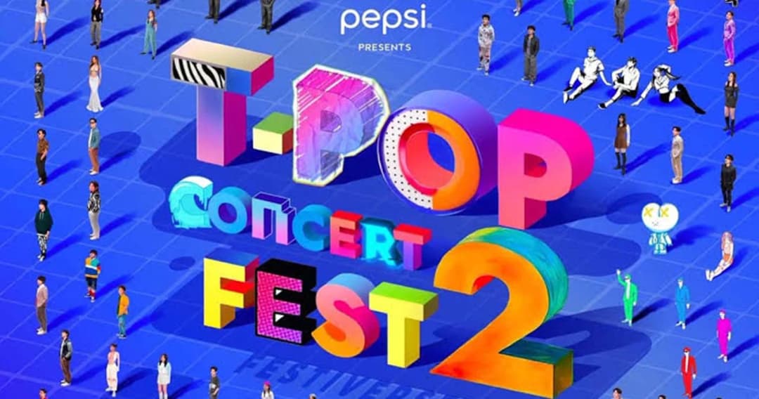 กระแสแรง ‘T-POP CONCERT FEST 2’ บัตรใกล้เต็มพื้นที่แล้ว