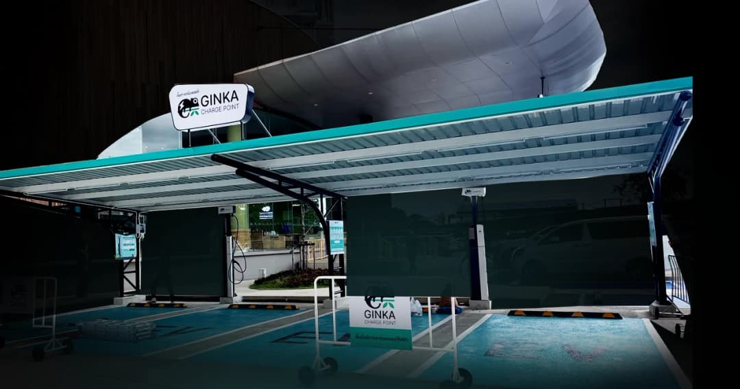 ‘GINKA’ ที่ชาร์จ EV จากเจ้าของเต่าบิน ประเดิมแล้ว 2 ทำเล ไม่ต้องใช้แอป รองรับ EV ทุกรุ่น