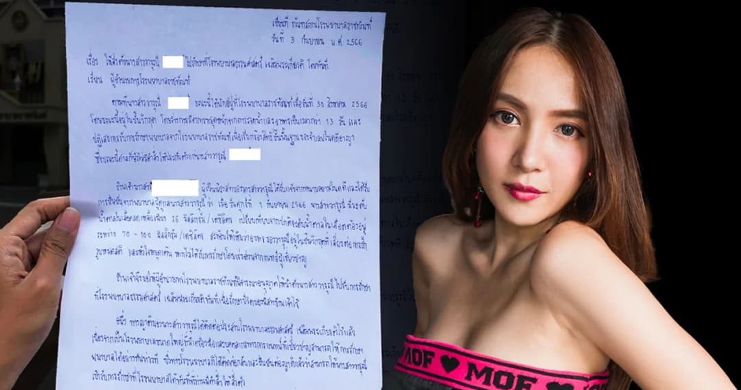 ครอบครัวขอส่ง ‘วารุณี’ คดี 112 ไปรักษา รพ.ธรรมศาสตร์ฯ ล่าสุด รพ.ราชทัณฑ์ ส่งตัวแล้ว