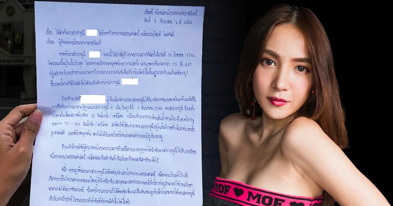 ครอบครัวขอส่ง ‘วารุณี’ คดี 112 ไปรักษา รพ.ธรรมศาสตร์ฯ ล่าสุด รพ.ราชทัณฑ์ ส่งตัวแล้ว