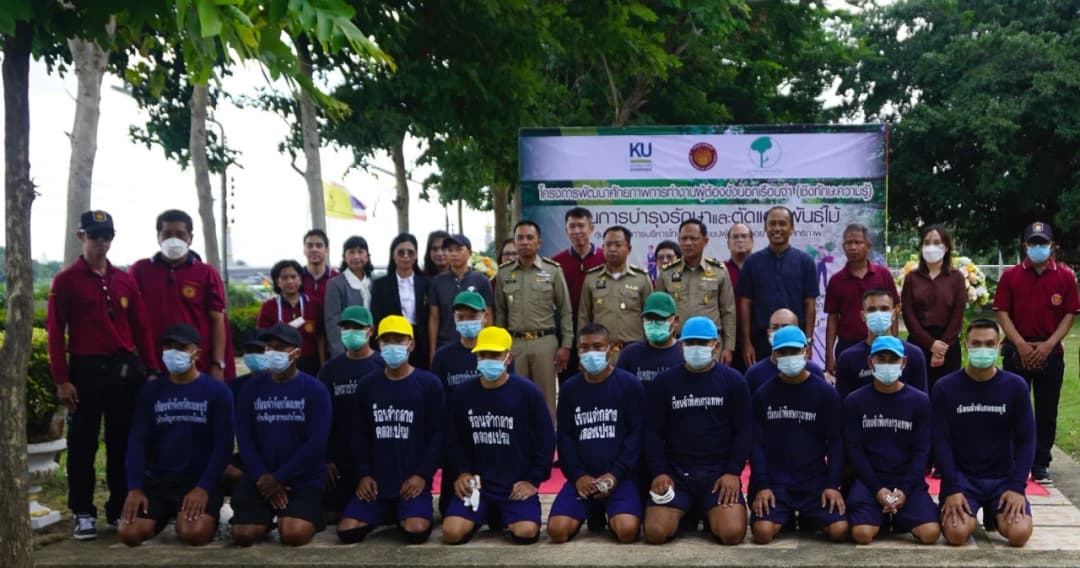 กรมราชทัณฑ์ พัฒนาศักยภาพผู้ต้องขัง ฝักทักษะบำรุงรักษาตัดแต่งพันธุ์ไม้ ขยายโอกาสออกทำงานเพื่อสังคม