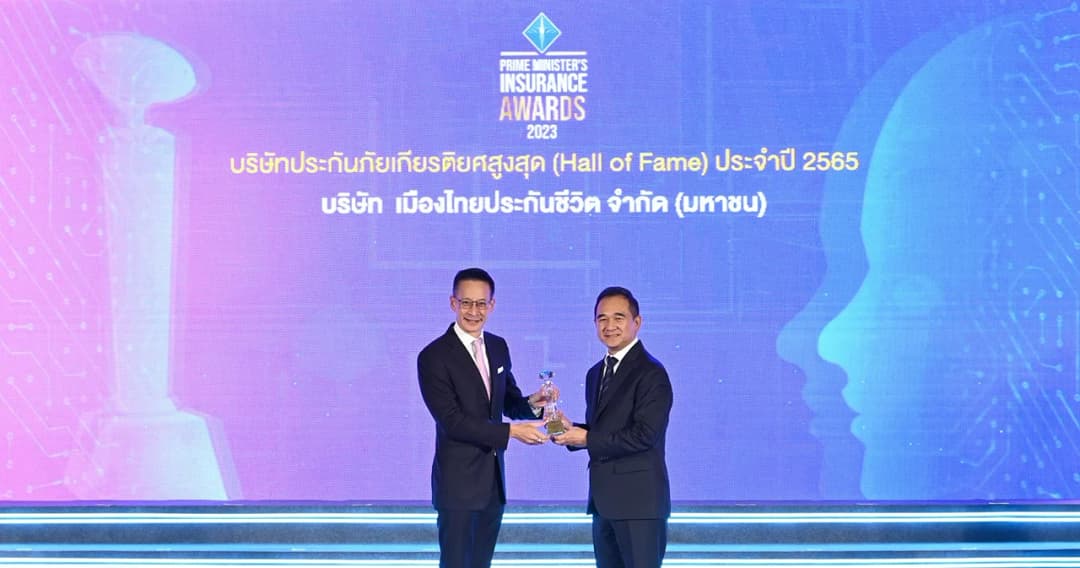 mtl-insurance-awards