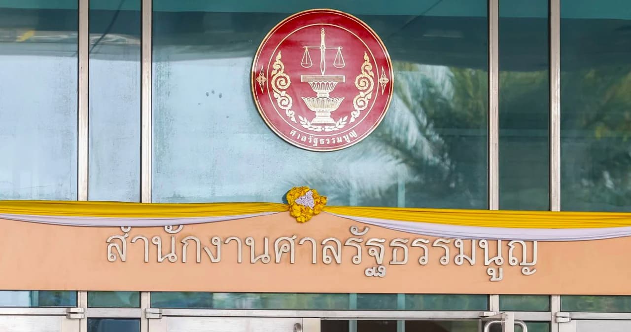 ‘ก้าวไกล – ประชาชาติ – เป็นธรรม’ รอด ศาลรัฐธรรมนูญตีตกคำร้องยุบ 3 พรรค