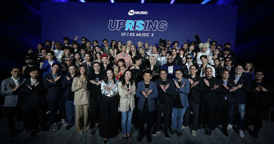 ‘RS Music’ จับมือพันธมิตรค่ายเพลงชั้นนำ ร่วมสร้างมิติใหม่ให้วงการเพลงไทย ในโปรเจกต์ใหญ่ ‘RS Music Uprising EP.1: RS Music X’