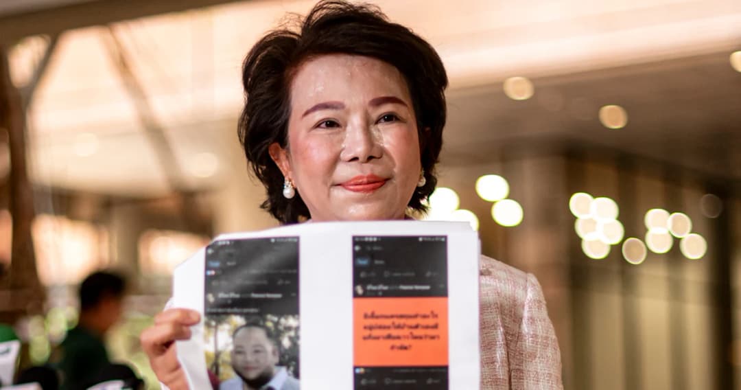 สรุปปม ‘ปีใหม่-อมรัตน์’ ไล่ล่าแม่มด หรือ สู้กลับสายปั่นโซเชียล