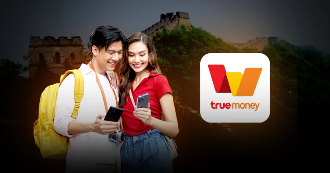 ไม่ต้องแลกเงินสดไปแล้ว คนไทยไปจีนใช้แอป ‘ทรูมันนี่’ สแกนจ่ายได้เลย