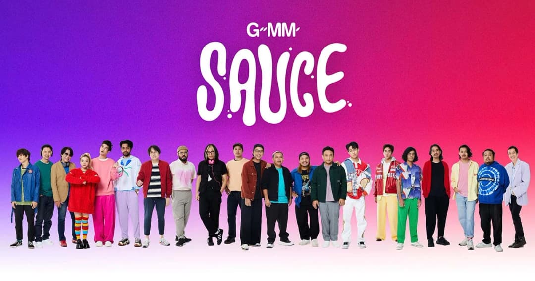 ‘GMM MUSIC’ เปิดตัว ‘GMM SAUCE’ ค่ายเพลงสั้น 55 วินาที เหยาะสีสันชีวิตโซเชียล