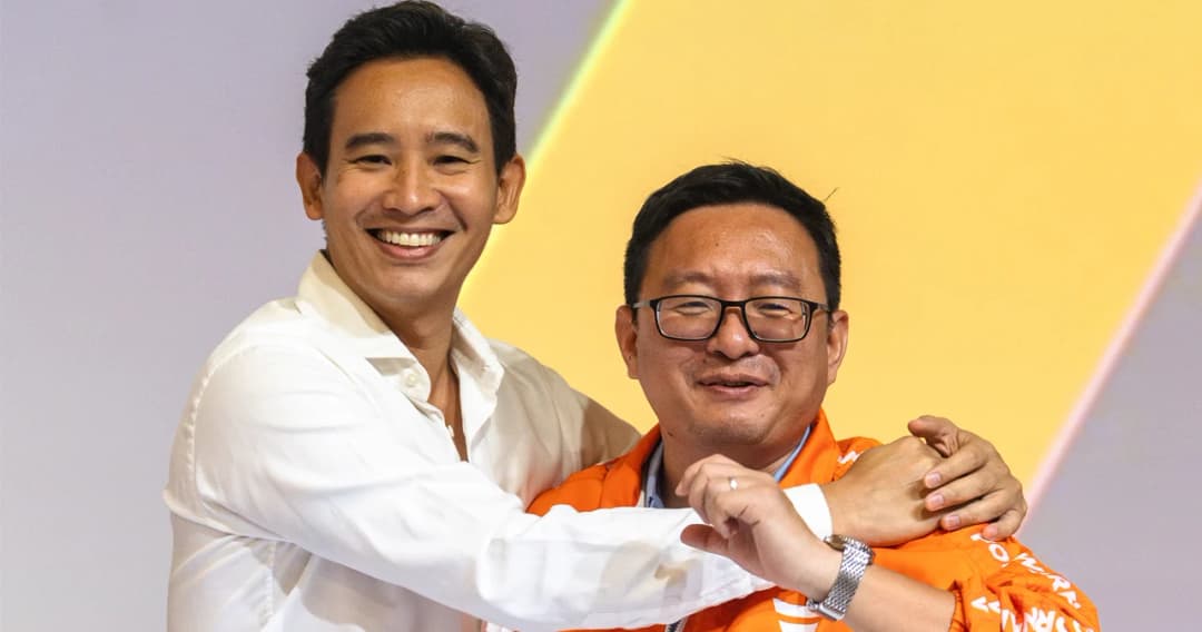 เปิดรายชื่อ คณะกรรมการบริหารพรรค ‘ก้าวไกล’ ชุดใหม่ ตั้ง ‘พิธา’ เป็นประธานที่ปรึกษาฯ