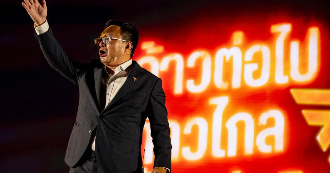 ก้าวไกลจัดงานก้าวต่อไปไกลทั้งแผ่นดิน เปิดตัวหัวหน้าพรรคคนใหม่ ‘ชัยธวัช ตุลาธน’