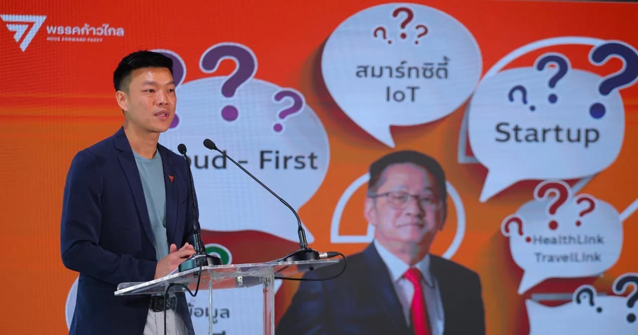 ‘ก้าวไกล’ ประเดิม Policy Watch ชำแหละนโยบายดีอี