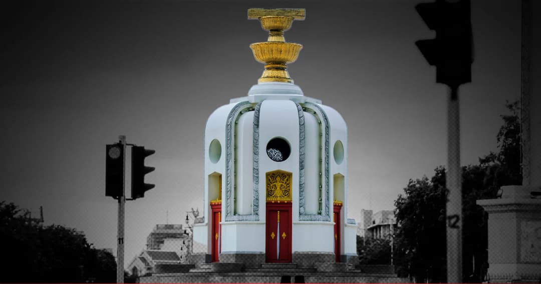 เปิด 35 รายชื่อ คณะกรรมการศึกษาแนวทางทำประชามติ แก้รัฐธรรมนูญ