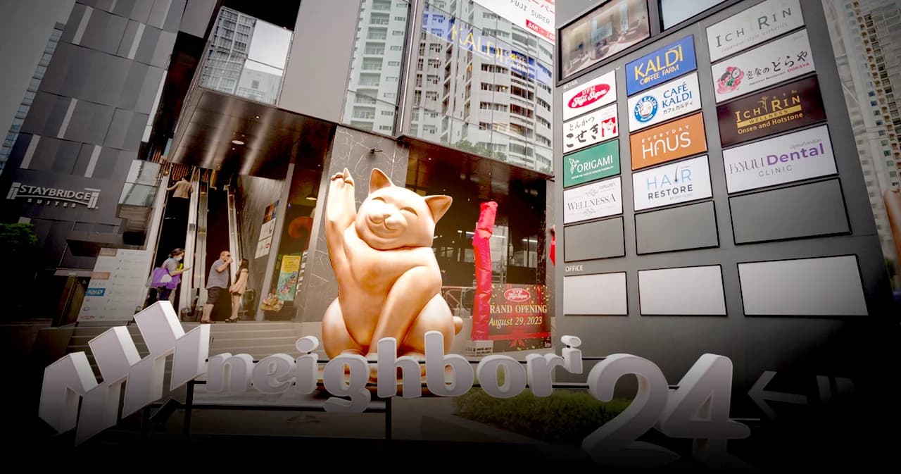 คอมมูนิตี้มอลล์ เปิดใหม่ ‘Neighbor 24’ เพื่อนบ้านที่รู้ใจ รวมร้านสไตล์ญี่ปุ่น ย่านพร้อมพงษ์
