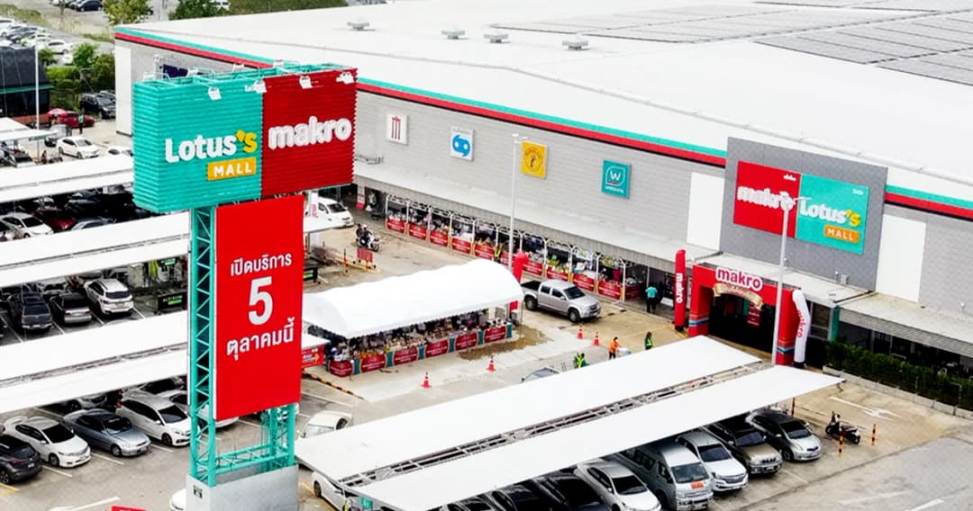 ที่เดียวครบ ‘แม็คโคร-โลตัส มอลล์’ Hybrid Wholesale ที่แรกของซีพี แอ็กซ์ตร้า ที่สาขาแม็คโคร สมุทรปราการ