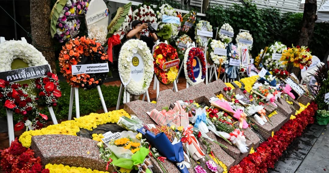 งานรำลึก “47 ปี 6 ตุลา กว่าจะเป็นประชาธิปไตย” มธ.ท่าพระจันทร์