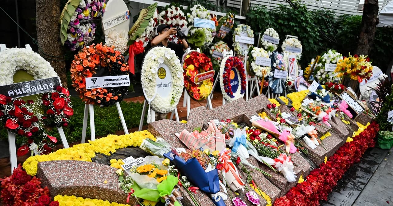 งานรำลึก “47 ปี 6 ตุลา กว่าจะเป็นประชาธิปไตย” มธ.ท่าพระจันทร์