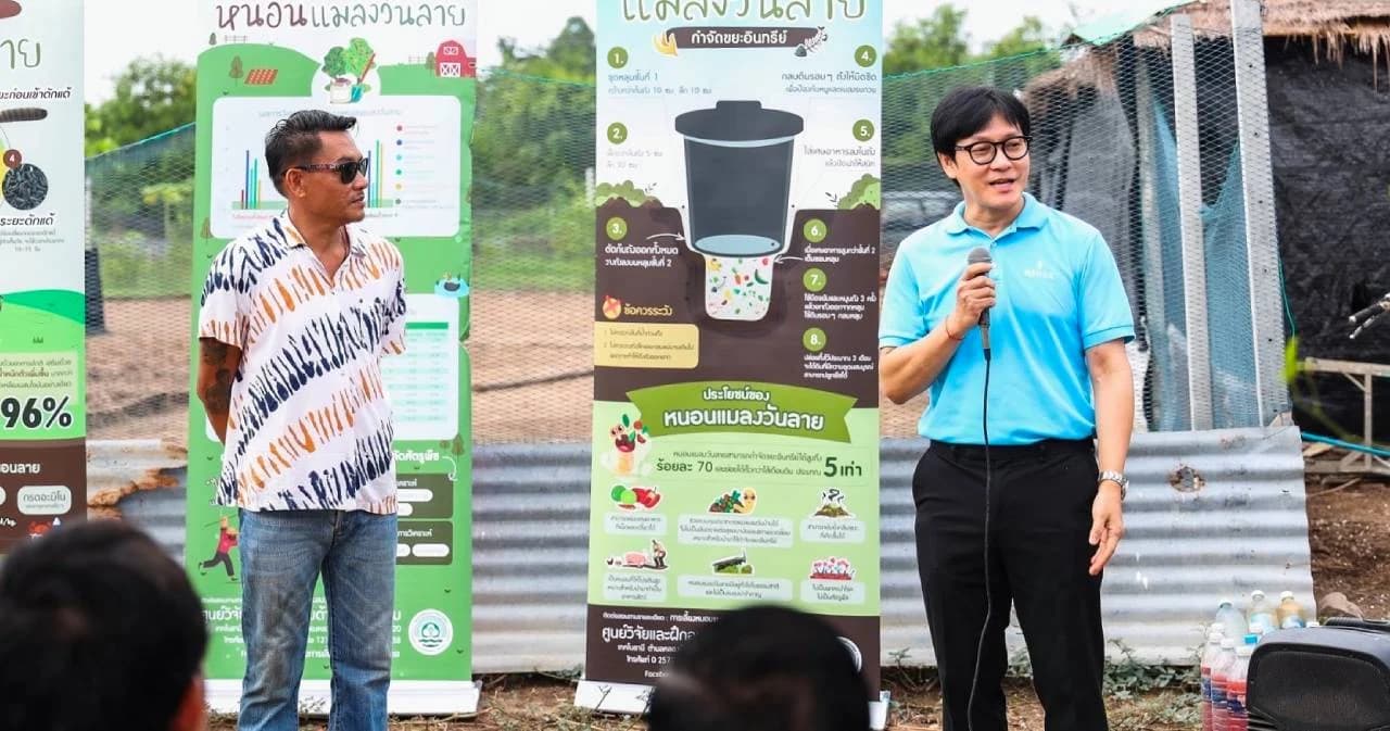 ศูนย์ฯ สิริกิติ์ สนับสนุนเศรษฐกิจหมุนเวียนชุมชน สร้างคุณค่าขยะอินทรีย์อบแห้ง สานต่อ “ความยั่งยืน”