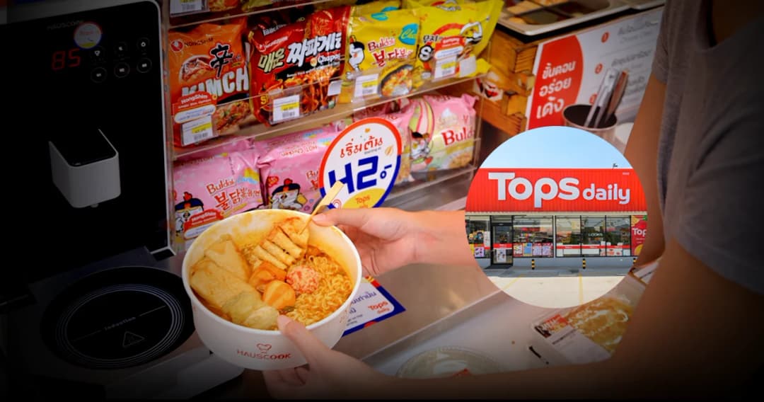 เผยโฉม ‘ท็อปส์ เดลี่’ โมเดลใหม่ มีตู้ต้มบะหมี่เกาหลีใส่โอเด้งได้ มีตู้กดไอศกรีมซอฟต์เสิร์ฟ