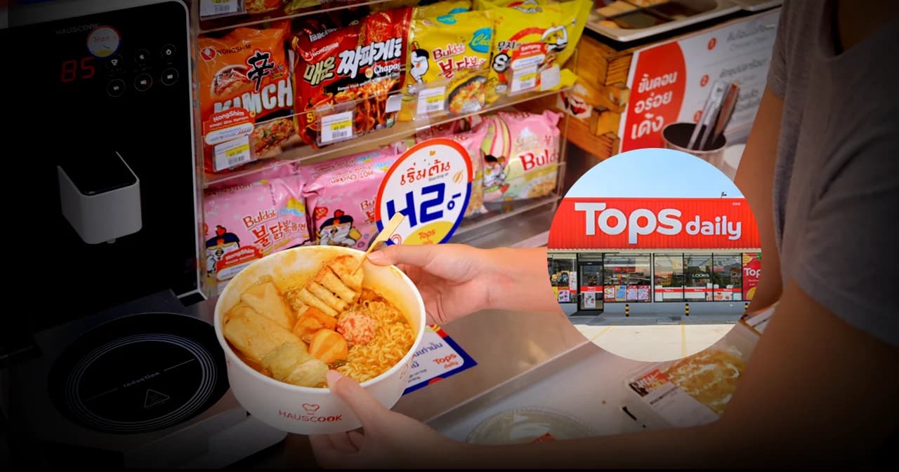 เผยโฉม ‘ท็อปส์ เดลี่’ โมเดลใหม่ มีตู้ต้มบะหมี่เกาหลีใส่โอเด้งได้ มีตู้กดไอศกรีมซอฟต์เสิร์ฟ