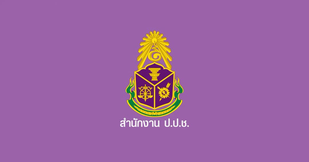 ป.ป.ช. ตั้งคณะทำงานเกาะติดโครงการ ‘ดิจิทัลวอลเล็ต’ 10000 บาท