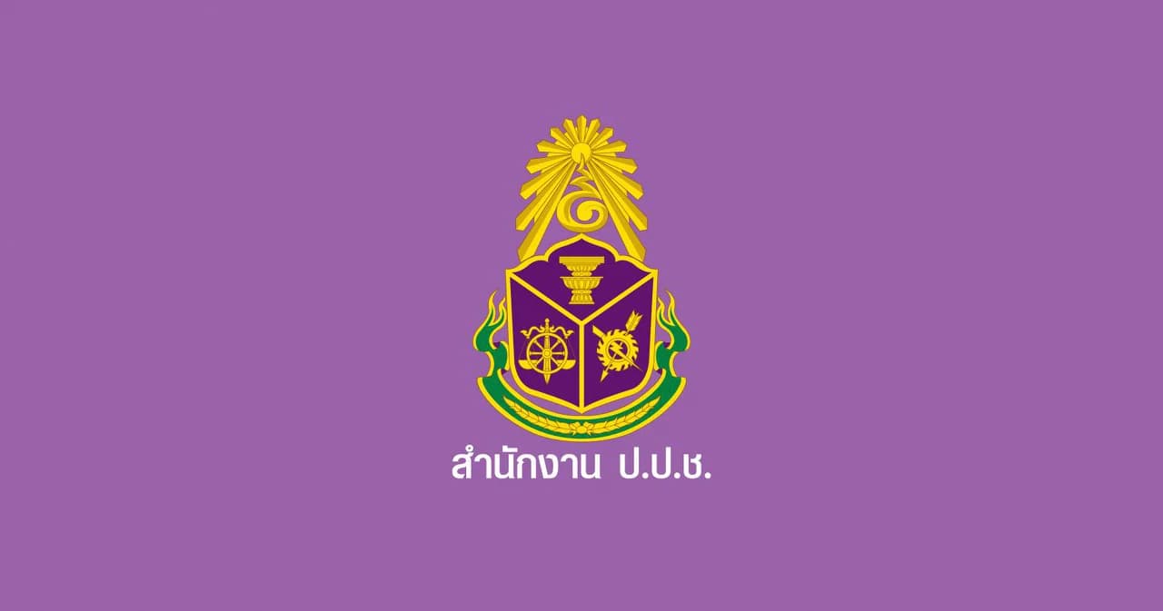 ป.ป.ช. ตั้งคณะทำงานเกาะติดโครงการ ‘ดิจิทัลวอลเล็ต’ 10000 บาท