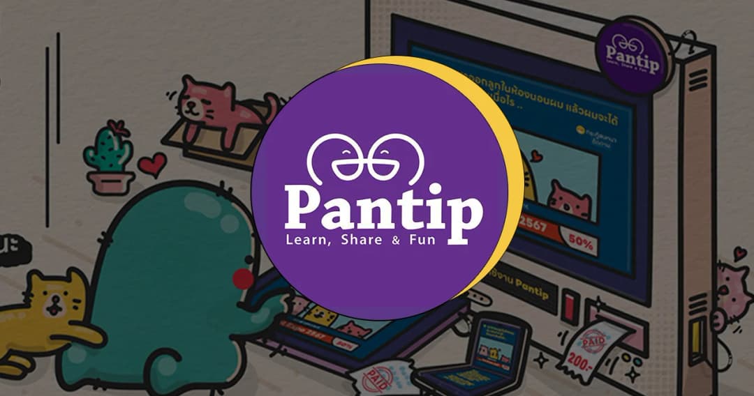 Pantip แบ่งรายได้โฆษณาให้คนตั้ง-ตอบกระทู้ แต่ต้องครบ 100 ดอลลาร์ ถึงจะถอนได้