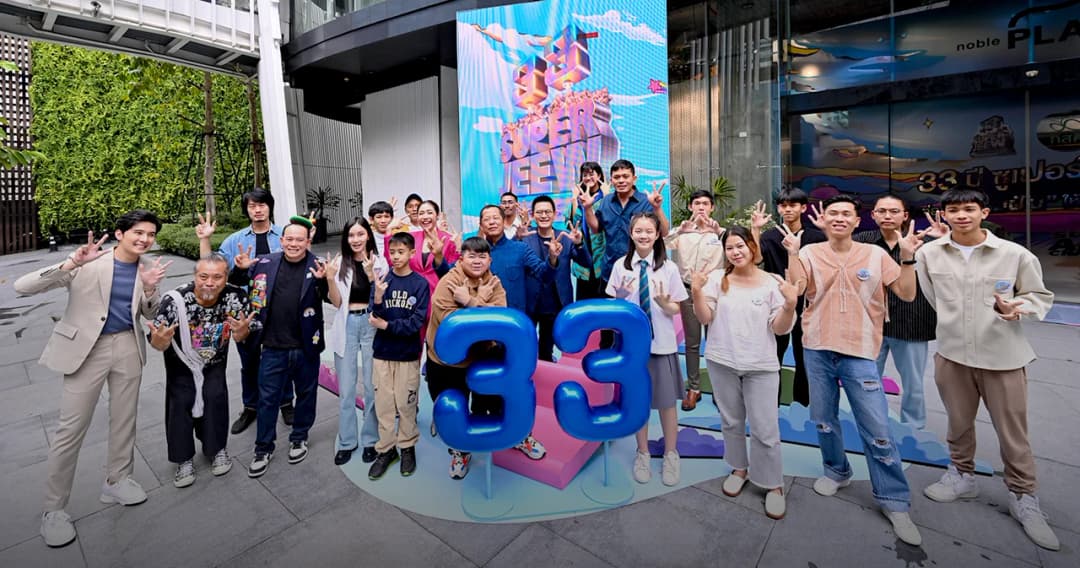 “SUPER ART CHARITY” นิทรรศการและงานประมูล ที่จะช่วยส่งต่อความฝันทางการศึกษา และสร้างโอกาสให้เด็ก เยาวชน ในโอกาสครบรอบ 33 ปี ซูเปอร์จิ๋ว