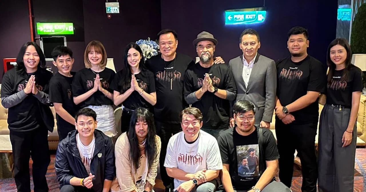 ‘ภูมิใจไทย’ เหมาโรงดูหนัง ‘สัปเหร่อ’ ขณะที่ ‘อนุทิน’ บอกไม่ได้แย่งซีนนายกฯ นัดมา 2 สัปดาห์แล้ว