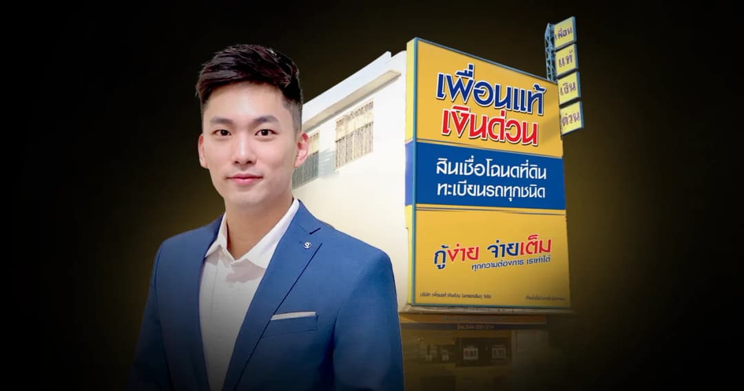 how-to-issue-bonds-in-private-company