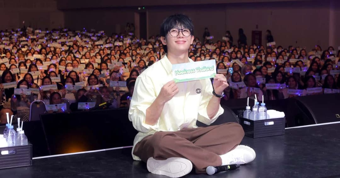 อมยิ้มไปกับบรรยากาศงานแฟนมีตของ ‘จองแฮอิน’ ที่มีแต่คำว่าฟิน