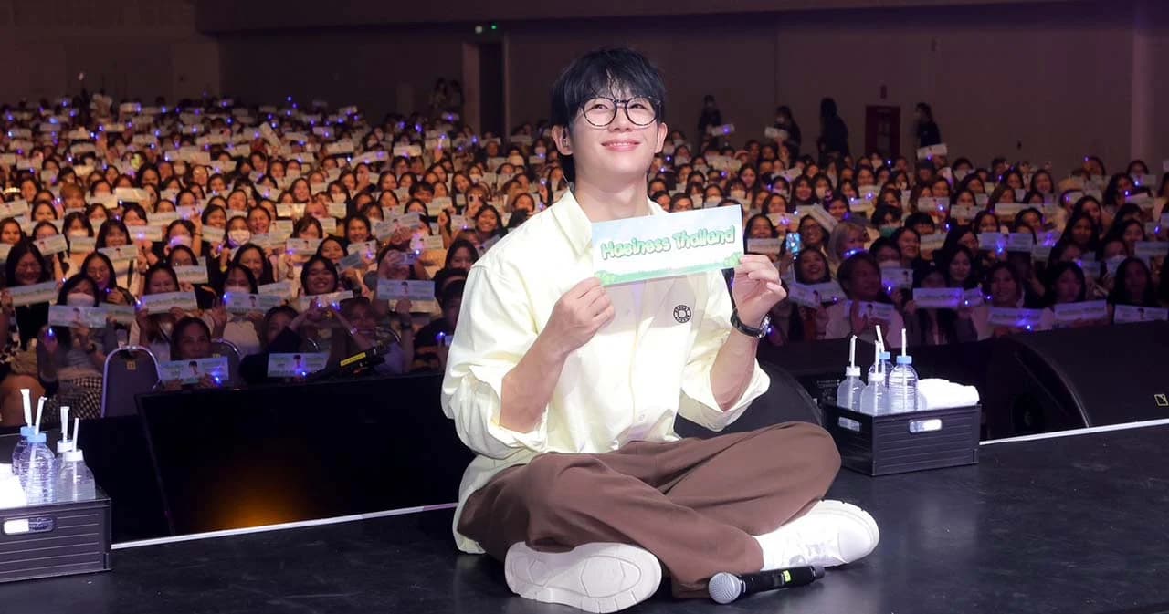 อมยิ้มไปกับบรรยากาศงานแฟนมีตของ ‘จองแฮอิน’ ที่มีแต่คำว่าฟิน