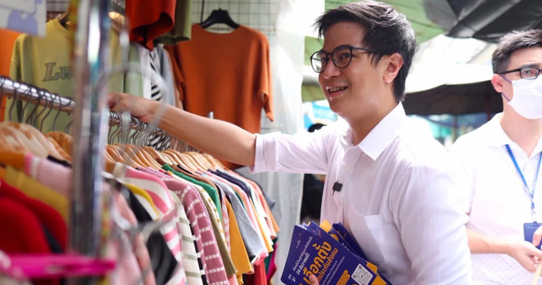 ลงทะเบียน เลือกตั้งบอร์ดประกันสังคม ก่อนหมดเขตสิ้นเดือน ต.ค.นี้ กมธ.พัฒนาการเมืองฯ ออกรณรงค์ชาวออฟฟิศ