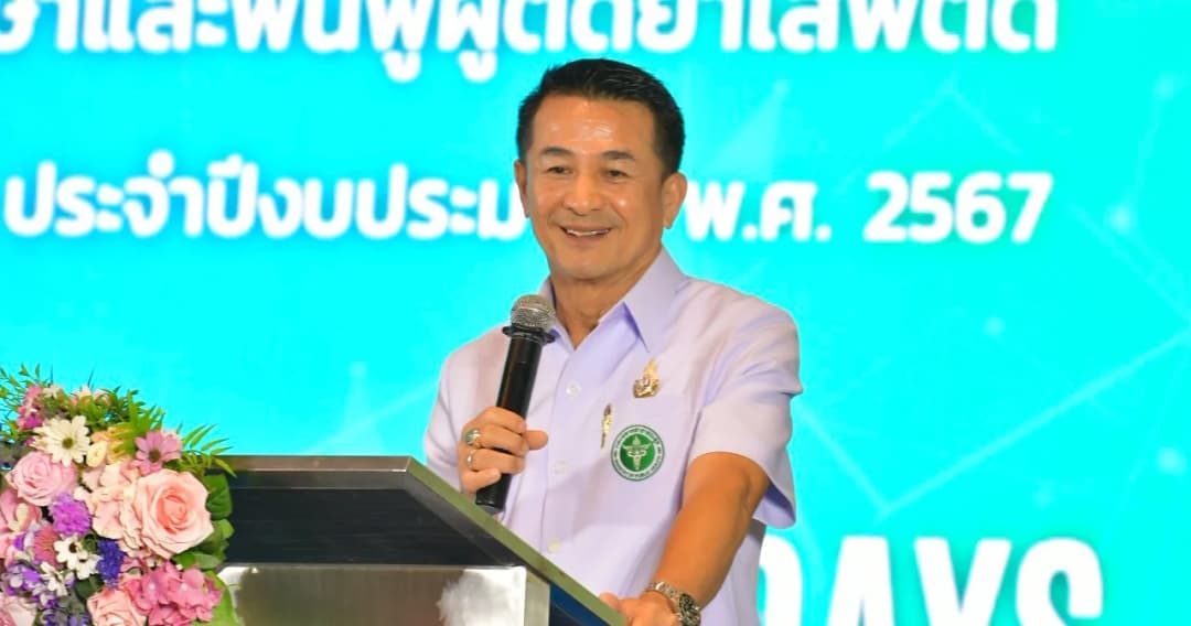 ‘หมอชลน่าน’ เผยเตรียมออก กฎกระทรวง ครอบครองยาบ้า ต่ำกว่า 10 เม็ด ถือเป็นผู้เสพ