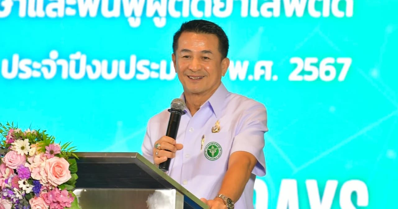 ‘หมอชลน่าน’ เผยเตรียมออก กฎกระทรวง ครอบครองยาบ้า ต่ำกว่า 10 เม็ด ถือเป็นผู้เสพ