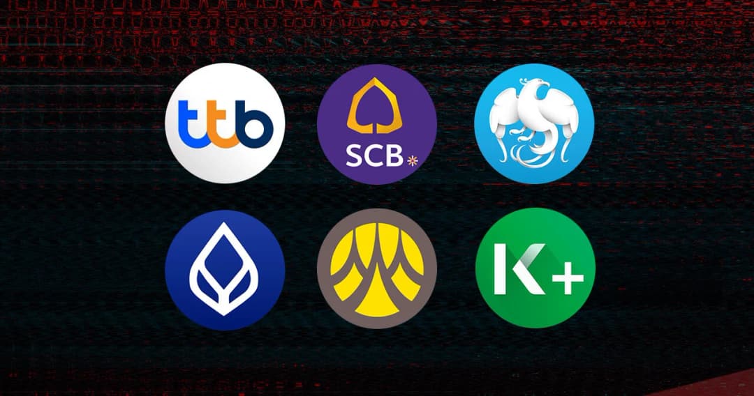 อัปเดตอาการล่มในปี 2566 เปิดสถิติ ‘แอปธนาคาร’ เจ้าไหนล่มบ่อยที่สุด