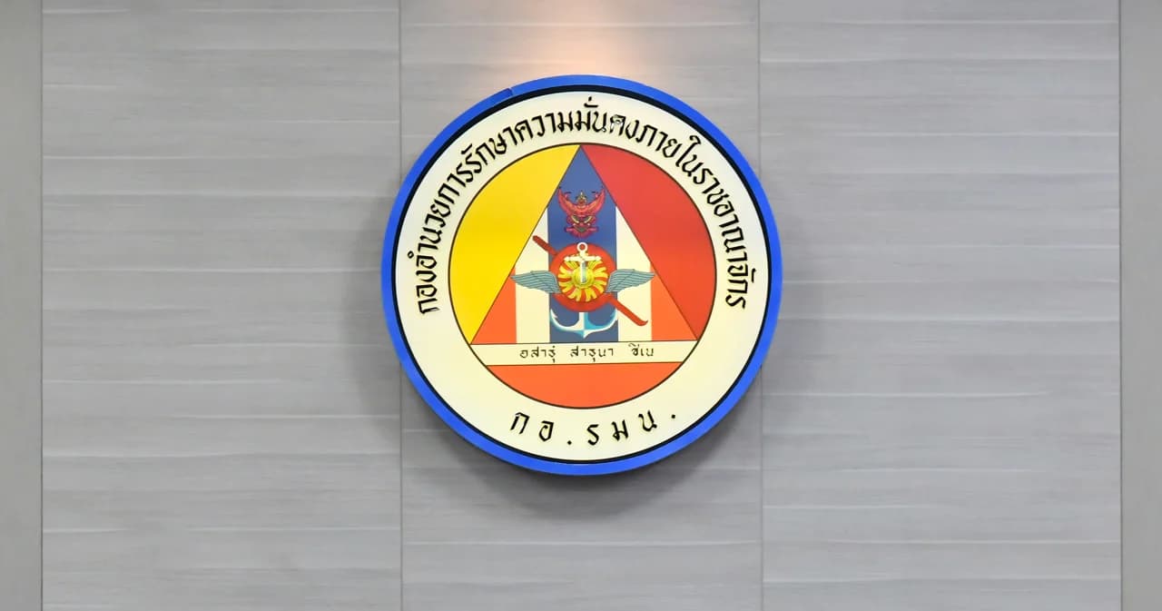 เปิดงบประมาณ 11 ปี ‘กอ.รมน.’ ใช้งบฯ เท่าไหร่?