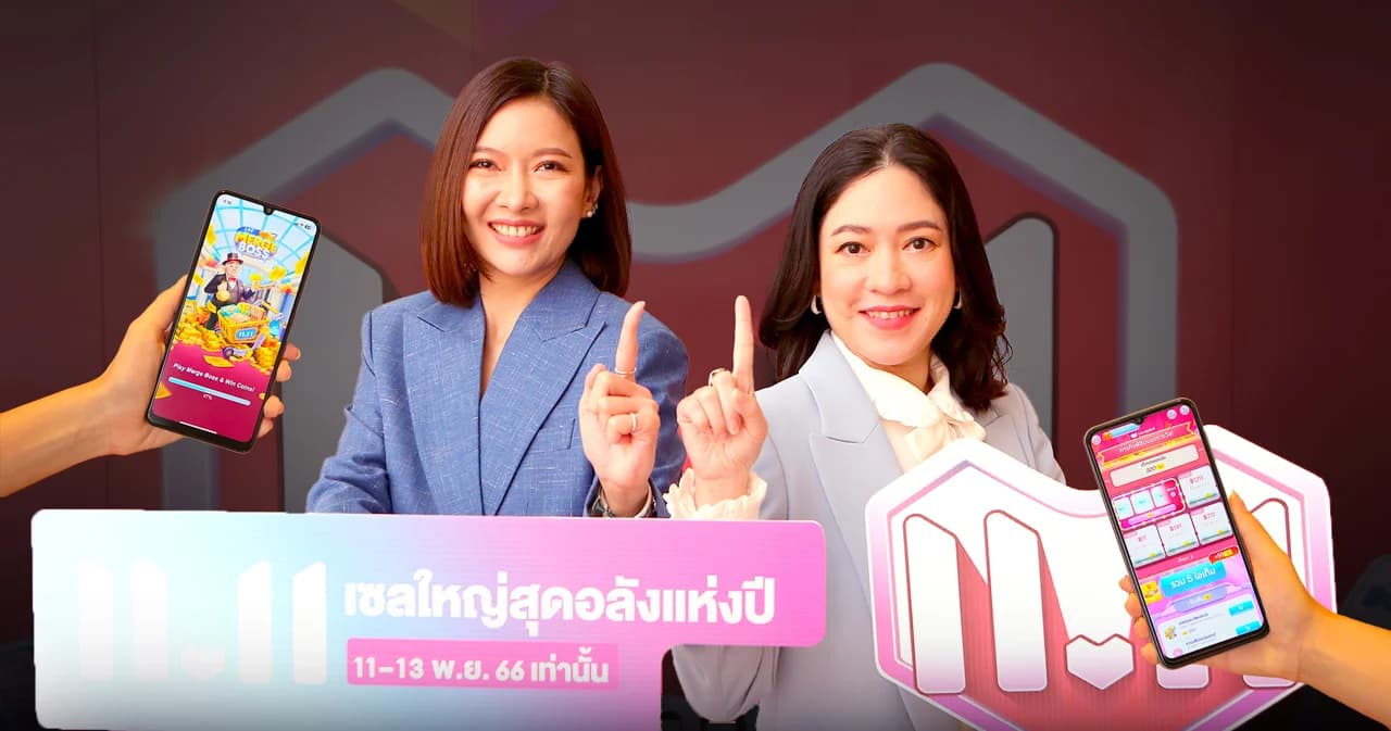 lazada-gamification-for-11-11-campaign